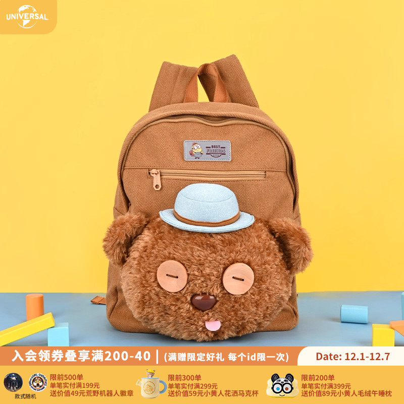 环球影业小黄人满分摄影师TIM熊双肩包可爱卡通背包大容量电脑包