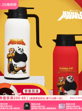 环球影业功夫熊猫温koukou显壶大容量水壶智能温度显示一键出水