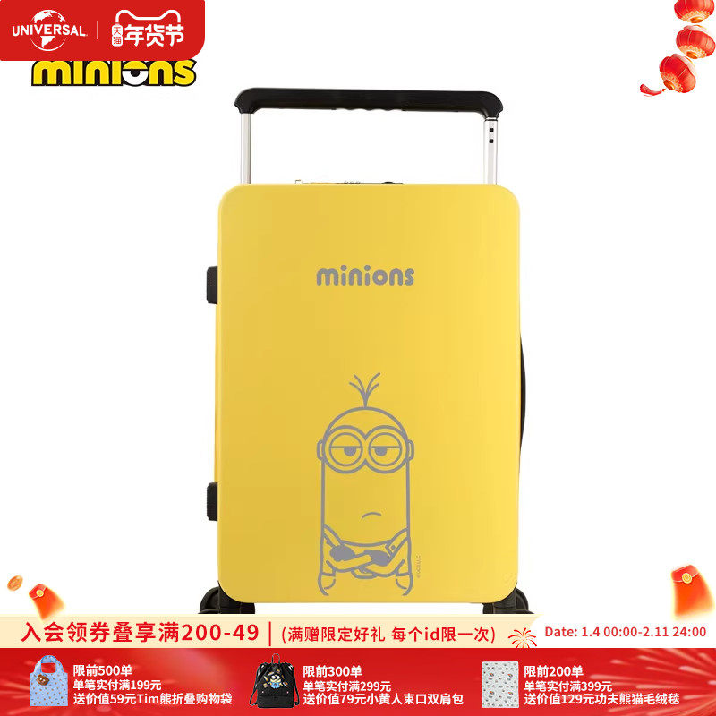 环球影业小黄人新款时尚多功能行李箱20寸密码滑轮调节拉杆旅行箱,模玩/动漫/周边/娃圈三坑/桌游,动漫背包/钱包/箱包,淘宝优惠券,粉丝福利购,淘宝优惠卷