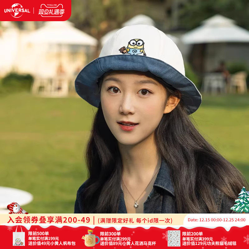 环球影业小黄人bobtim元气少女双面带牛仔拼接渔夫帽