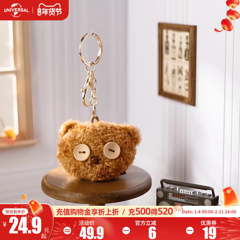 环球影业小黄人TIM熊大头迷你挂件毛绒公仔钥匙扣卡通包挂,模玩/动漫/周边/娃圈三坑/桌游,动漫挂件/文具,淘宝优惠券,粉丝福利购,淘宝优惠卷