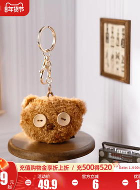 环球影业小黄人TIM熊大头迷你挂件毛绒公仔钥匙扣卡通包挂