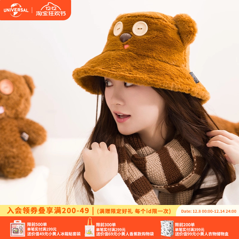 环球影业小黄人茸茸TIM熊渔夫帽冬季新款毛绒帽子