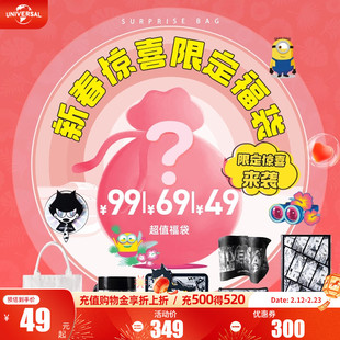 环球影城功夫熊猫盖比的娃娃屋菲力猫限定惊喜福袋