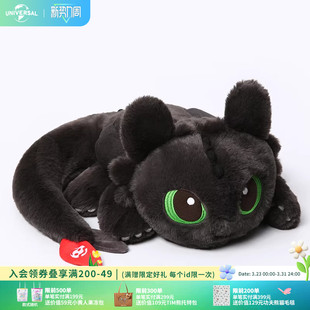 环球影业驯龙高手萌萌没牙仔趴趴龙毛绒公仔玩偶抱枕生日节日礼物