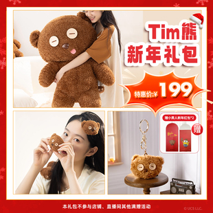 环球影业小黄人TIM熊新年礼包情人礼物毛绒公仔挂件边夹送红包