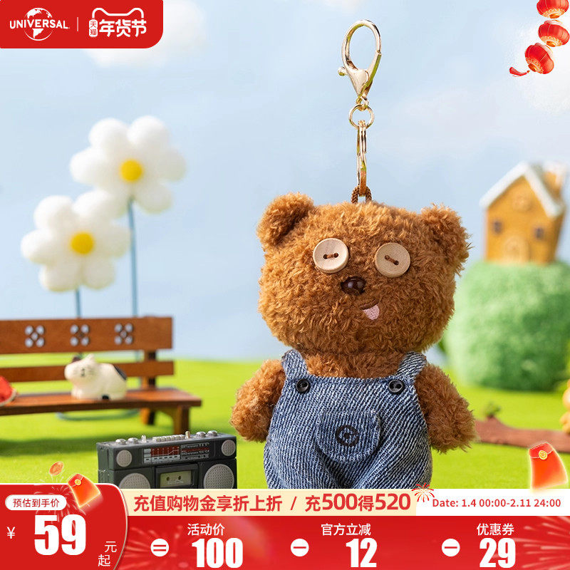 环球影业小黄人背带裤款TIM熊毛绒挂件可爱包挂生日节日礼物,模玩/动漫/周边/娃圈三坑/桌游,动漫挂件/文具,淘宝优惠券,粉丝福利购,淘宝优惠卷