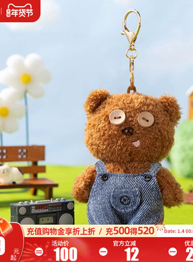 环球影业小黄人背带裤款TIM熊毛绒挂件可爱包挂生日节日礼物