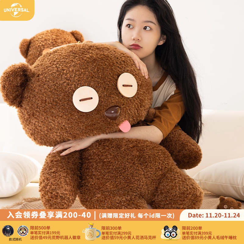 环球影业小黄人长毛绒原版巨型大Tim熊毛绒公仔玩偶送礼生日礼物