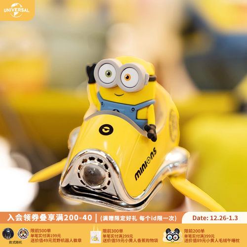 环球影业小黄人飞船飞行球汽车摆件车载香薰出风口装饰车内饰品