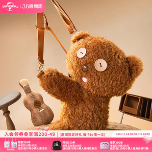 环球影业小黄人TIM熊懒洋洋毛绒斜挎包萌趣可爱双肩包玩偶背包