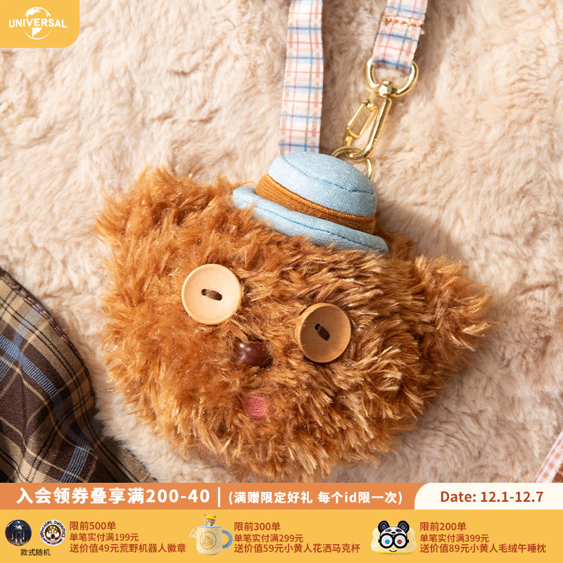 环球影业小黄人系列绅士Tim熊毛绒镜子挂件便携化妆镜包挂