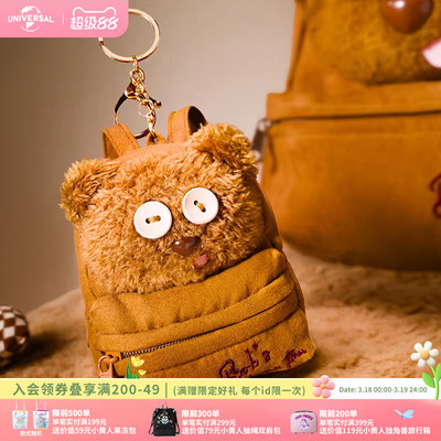 环球影业小黄人TIM熊麂皮背包挂件动漫卡通毛绒包挂零钱包钥匙扣