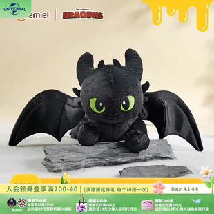 环球影业驯龙高手夜煞酷飒趴姿毛绒公仔大号玩偶抱枕坐垫生日礼物