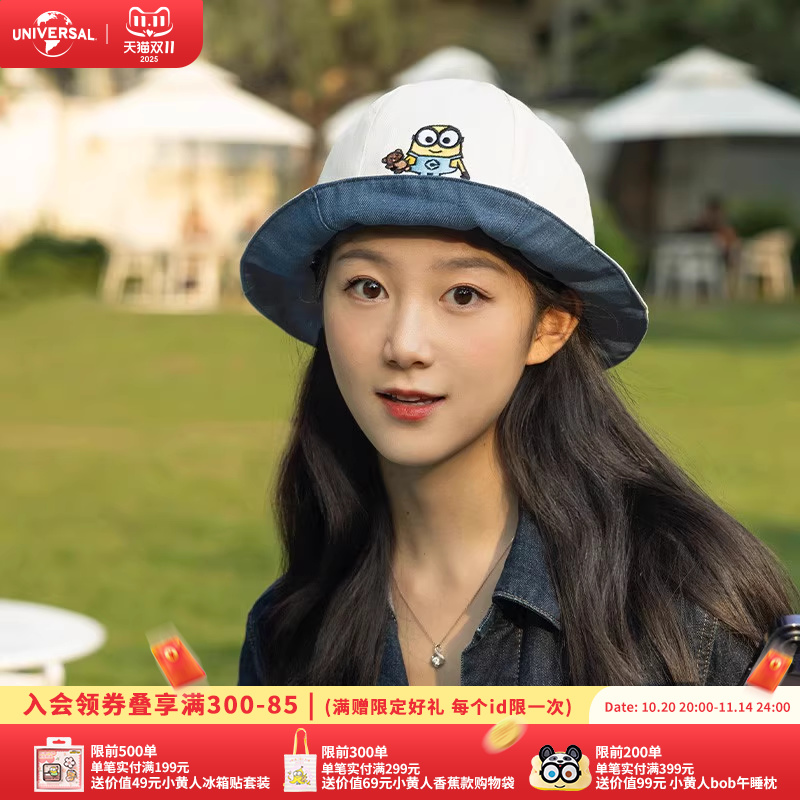 环球影业小黄人bobtim元气少女双面带牛仔拼接渔夫帽
