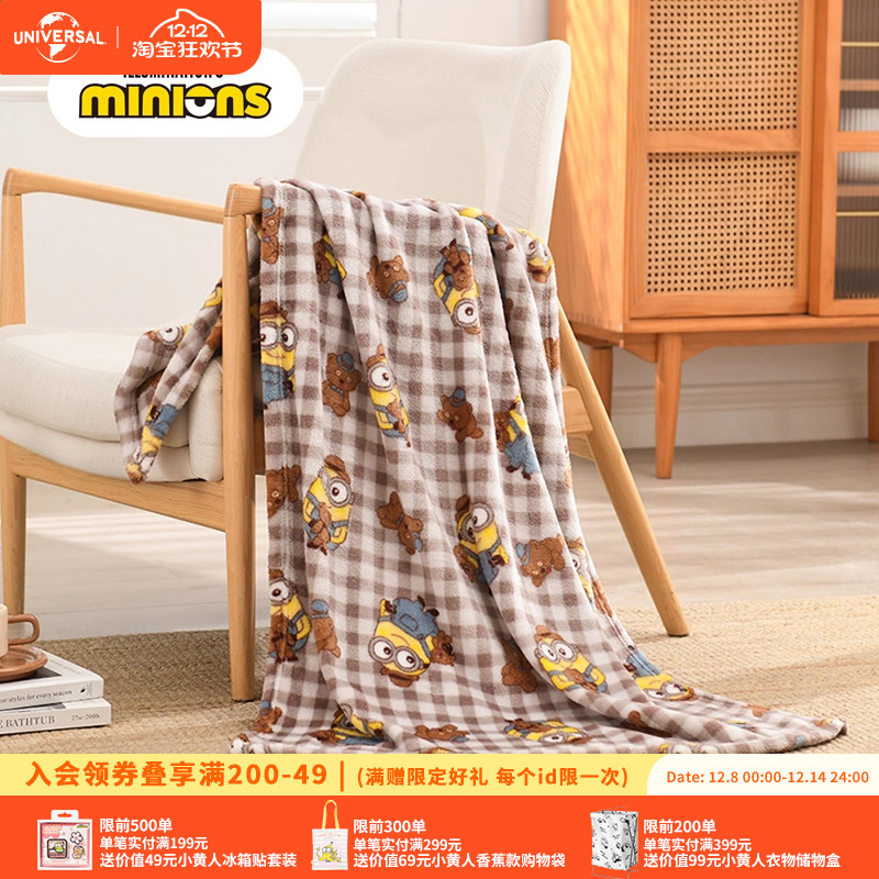 环球影业小黄人大眼萌英伦风复古风披肩毯空调毯沙发毯午睡毯毛毯