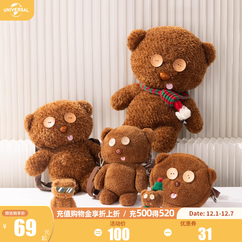 环球影业小黄人TIM熊毛绒公仔