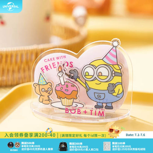 环球影业小黄人生日快乐亚克力立体磁吸冰箱贴组合趣味发光设计