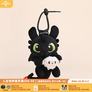 环球影业驯龙高手萌萌没牙仔抽拉毛绒挂件绵羊款 包挂钥匙扣礼物