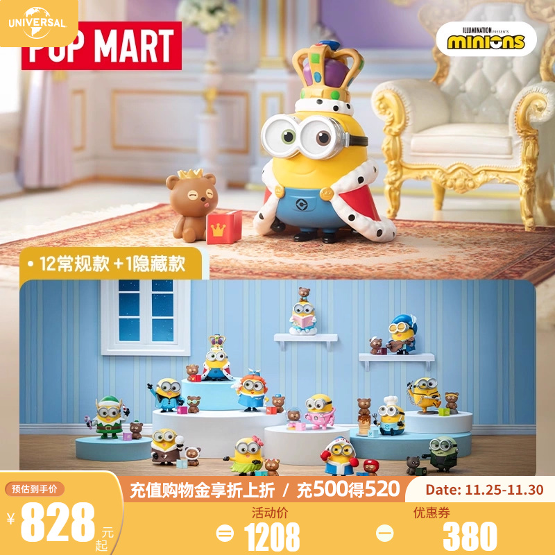 环球影业小黄人BOB和TIM的睡前幻想故事手办盲盒潮流玩具礼物摆件