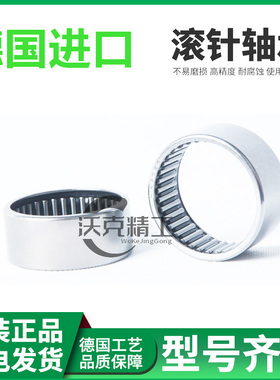 进口INA轴承 TA 2215 2220 2225 2230 223016 223020 2420 2428 Z