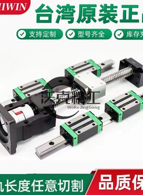 台湾上银直线导轨滑块HGH/HGW15-20-25-30-35-45CACC微型滑块MGNW