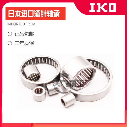 进口IKO轴承 TA 2428 2215 2220 2225 2230 223016 223020 2420 Z