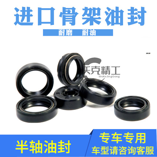 MC50*79*20防泥水油封BQ3048E 50X79X20农机防泥水内旋转组合油封