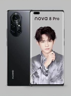 Huawei/华为 nova 8 Pro 5G 全网通麒麟985芯片nova8 手机 NFC