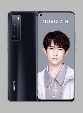 Huawei/华为 Nova 7 5G麒麟985芯片手机 鸿蒙系统 7SE