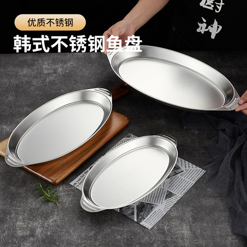 双耳蒸鱼盘专用加厚旦形盘托盘