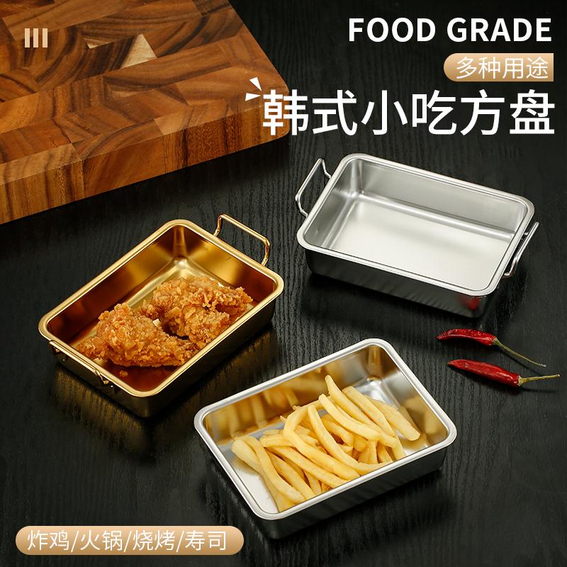 带耳小吃盘火锅配菜盘零食糖果盘