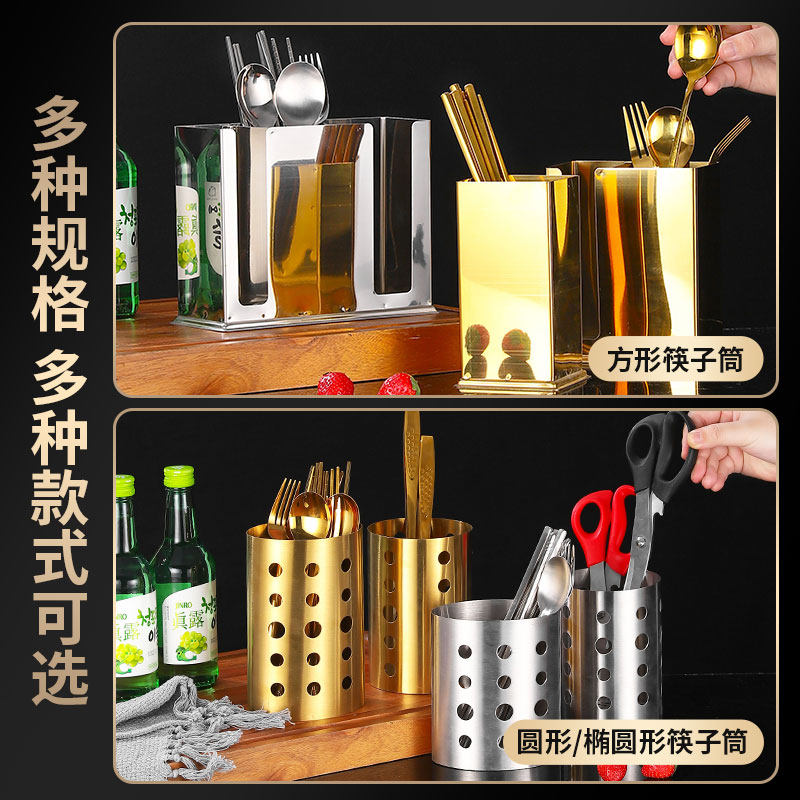韩式筷子筒304不锈钢烤肉店剪刀