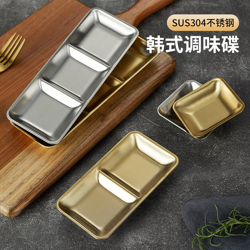 两格三格酱料碟烤肉店蘸料碟子