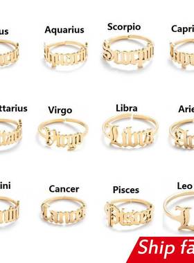 Zodiac accessories ring women fashion gift new 星座戒指欧美