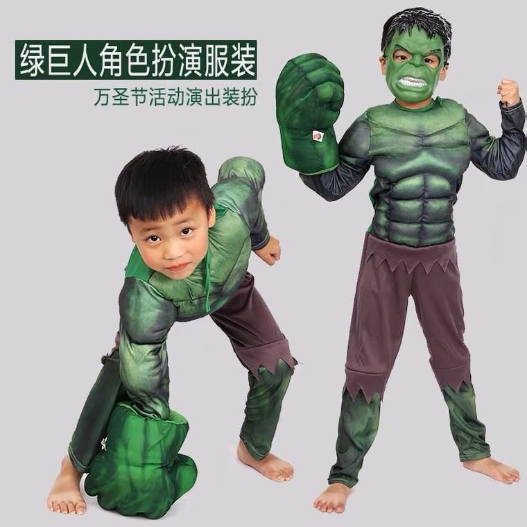 绿巨人COS角色扮演服 成人浩克肌肉服 cosplay Hulk 儿童亲子服装