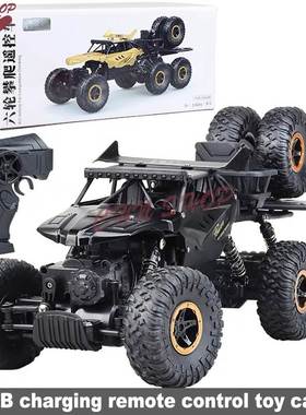 USB charging 2.4G Radio remote control toy cars Toy for kids