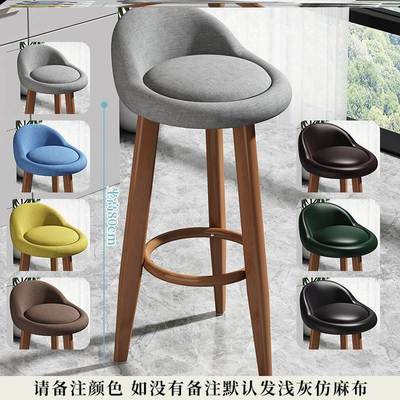 household Breakfast bar chair stool high stools Dining chair