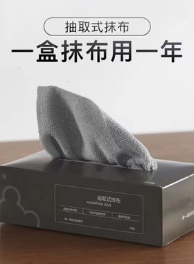 Reusable Kitchen Cleaning Wipes Towel  Washing Dish Cloths