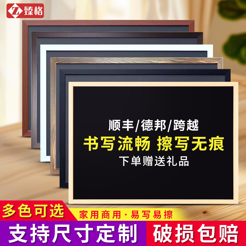 臻格实木框磁性黑板 挂墙商用黑板 可擦粉笔字会议用黑板