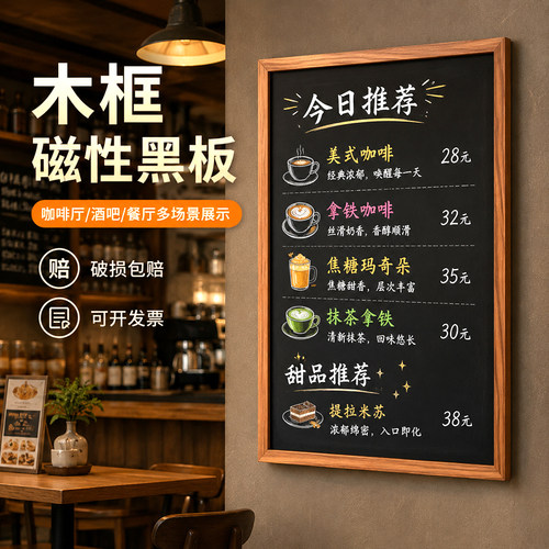 可擦粉笔字民宿挂墙黑板广告牌