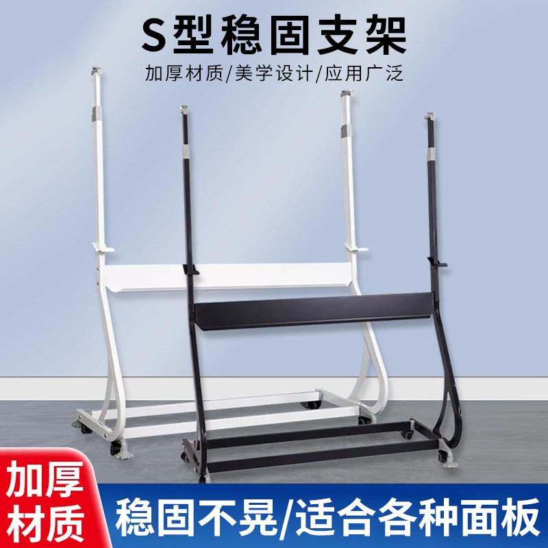 钢化玻璃移动白板支架架子写字板架办公白板支架黑板绿板支架移动带轮立式白板支架展示架留言板看板支架架子