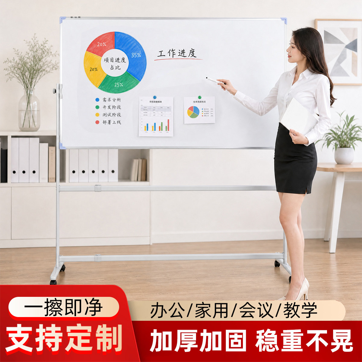 臻格稳固型支架白板写字板椭圆加厚支架式家用教学可擦写白板教学办公立式磁吸黑板可移动双面白板玻璃板
