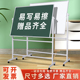 臻格黑板家用教学可擦写支架式 带轮教学培训办公展示看板磁吸贴墙