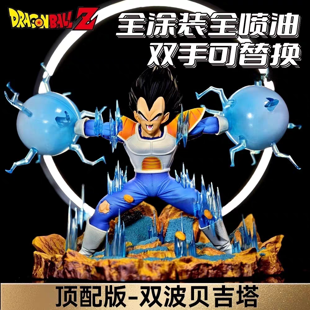 七龙珠动漫摆件 YSOOTD 高贵的赛亚人王子贝吉塔GK手办二次元模型