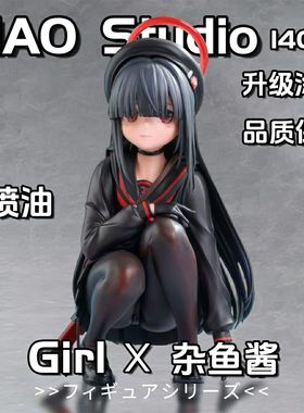 【全款】蔚蓝档案杂鱼酱手办二次元周边美少女gk雕像模型桌面摆件