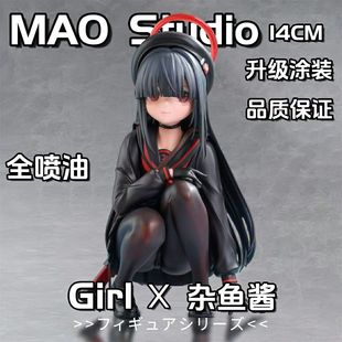 【全款】蔚蓝档案杂鱼酱手办二次元周边美少女gk雕像模型桌面摆件