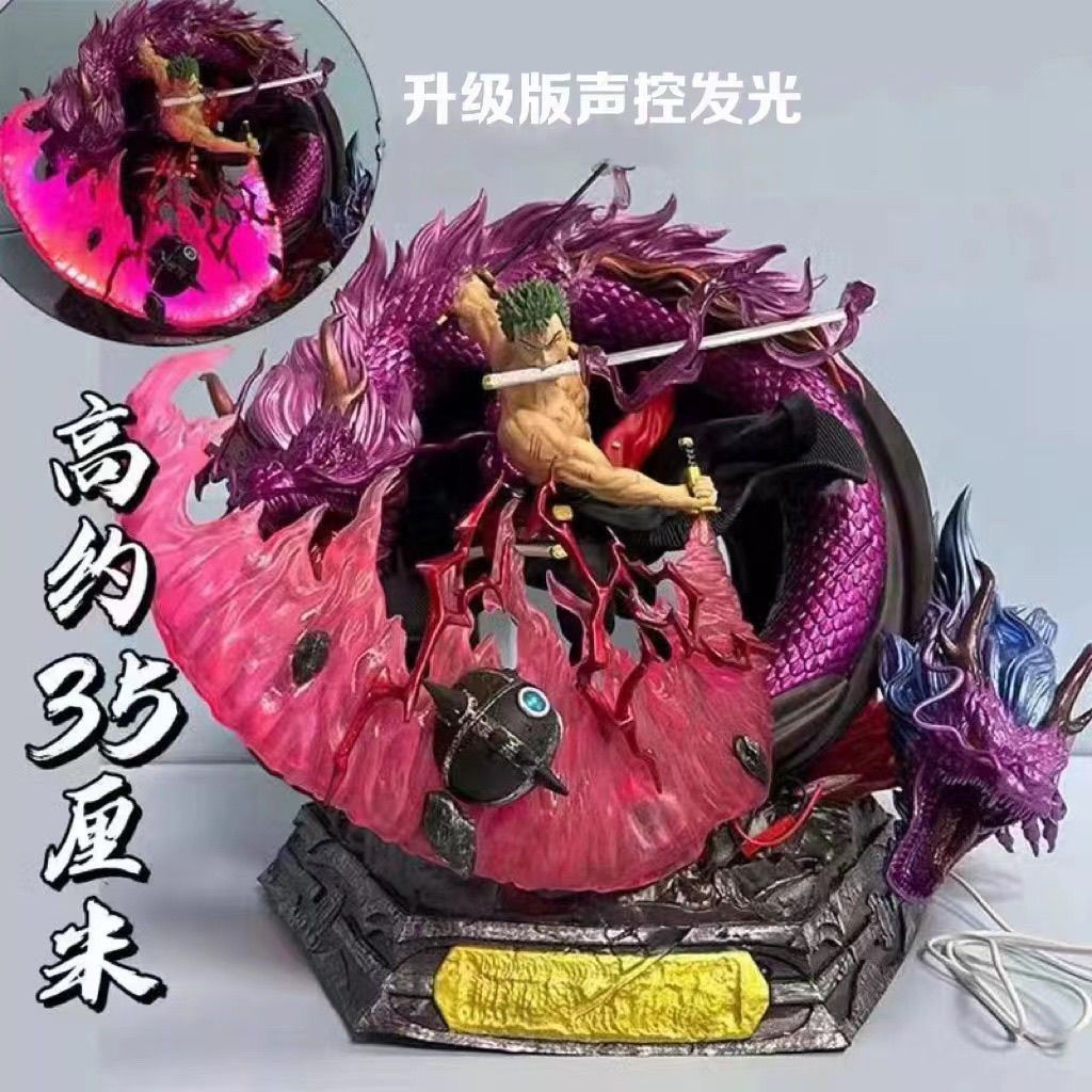 【现货】海贼王 Ayo 龍系列 索隆龙卷风 动漫GK超大手办摆件模型
