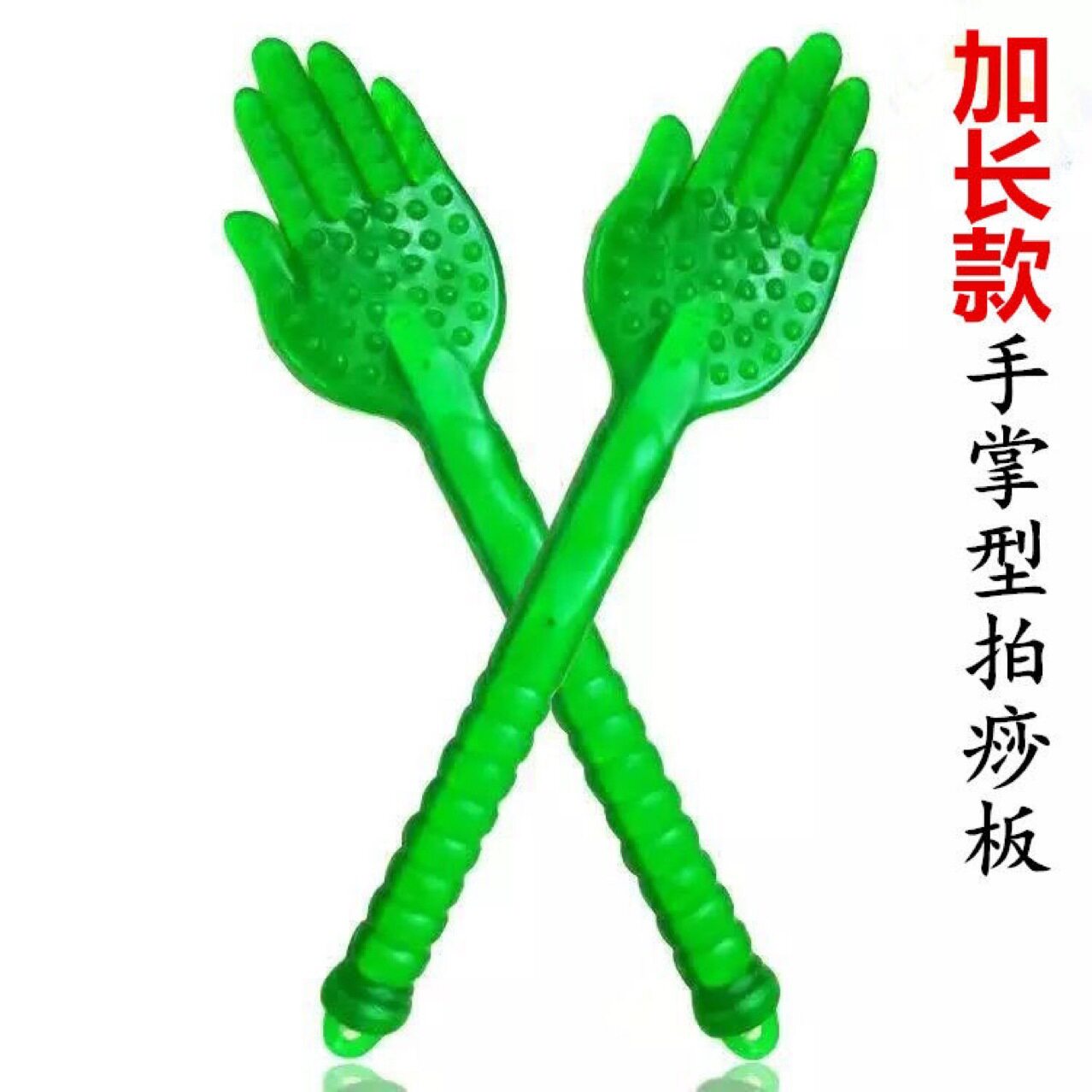 经络养生硅胶拍痧手拍器专业敲背