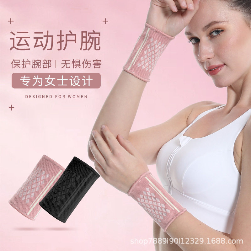 运动护指护腕加压助力女透气防滑